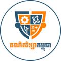 Logo del canale telegramma fonga2022 - mathematics FN