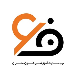 Telegram channel تیم آموزشی فنون عمران logo