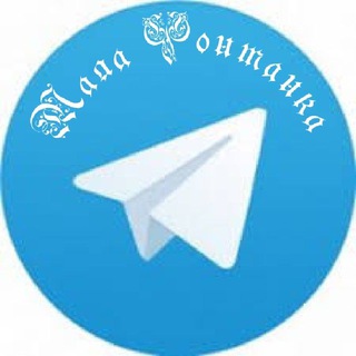 Логотип телеграм -каналу fontanka_mala — Мала Фонтанка