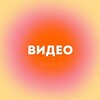 Логотип телеграм канала @fonyreels — Фоны • Обои • Видео