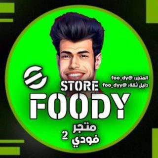 Telegram channel فودي بيس 2 logo