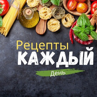 Логотип телеграм канала @food_tasty1 — Рецепты на каждый день