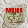 Логотип телеграм -каналу food_verner — Уляна Вернер 🥗
