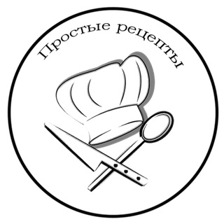 Логотип телеграм канала @foodanddrinksekb — Простые рецепты 🌭