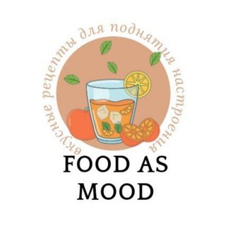 Логотип телеграм канала @foodasmood — Food as mood рецепты