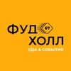 Логотип телеграм канала @foodhall67 — ФУД ХОЛЛ 67
