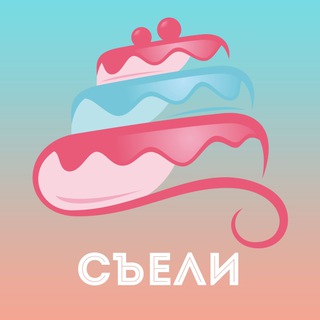 Логотип телеграм канала @foodhasgone — Съели