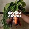Логотип телеграм канала @foodiepeoplevld — Фуди люди во Владимире