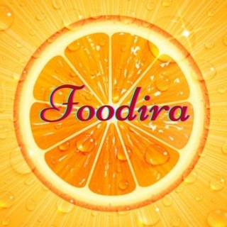 لوگوی کانال تلگرام foodira — ﻣﺪﯾﺮﺍﻥ ﺻﻨﺎﯾﻊ ﻏﺬﺍﯾﯽ، ﺁﺷﺎﻣﯿﺪﻧﯽ و بهداشتی کشور ایران