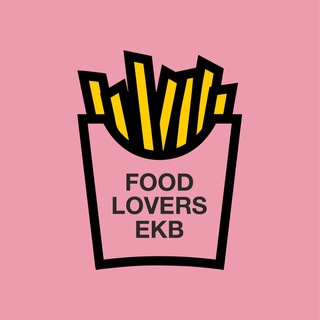 Логотип телеграм канала @foodloversekb — FOODLOVERS_EKB