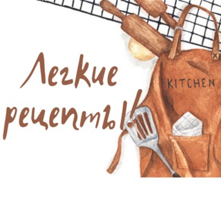 Логотип телеграм канала @foodmydream — Легкие Рецепты