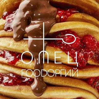 Логотип телеграм канала @foodorgiyrest — ОтецFoodorgiy. Обзоры ресторанов