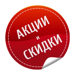 Логотип телеграм канала @foodsale — FoodSale | Скидки и Промокоды