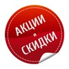 Telegram channel FoodSale | Промокоды logo