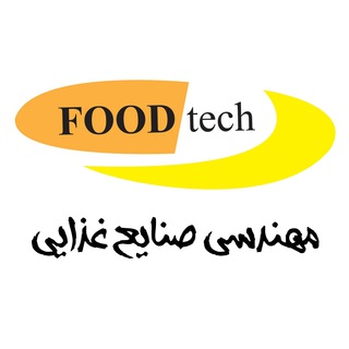 Logo of telegram channel foodtech_uk — مهندسی صنایع غذایی"Food tech"