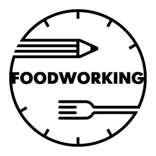 Логотип телеграм канала @foodworking — Foodworking Коворкинг Москва