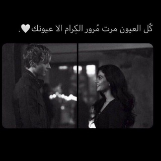 Логотип телеграм канала @foofa2003hf — قفشات شـعريھ シ