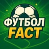 Telegram арнасының логотипі foootballfact — ФУТБОЛ FACT