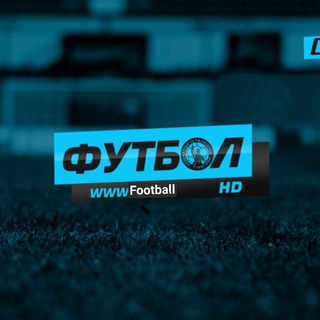 Логотип телеграм канала @footbal_ltv — Спорт / Football TV
