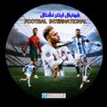 Logo saluran telegram footbal_international — 𝐟𝐨𝐨𝐭𝐛𝐚𝐥 𝐢𝐧𝐭𝐞𝐫𝐧𝐚𝐭𝐢𝐨𝐧𝐚𝐥 | فوتبالی