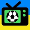 Логотип телеграм -каналу footbal_ukraini — Футбол ТВ Україна🇺🇦