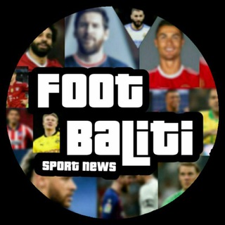 لوگوی کانال تلگرام footbaliti — FootBaLiti