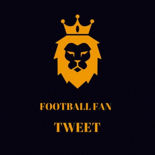 لوگوی کانال تلگرام football_fan_tweet — FOOTBALL FAN TWEET