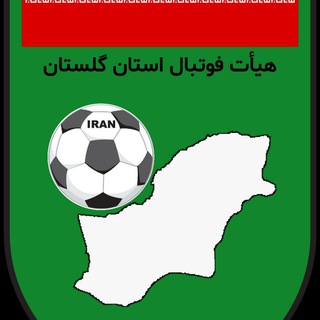 لوگوی کانال تلگرام football_golestan99 — هیات فوتبال گلستان