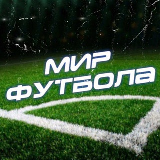 Логотип телеграм канала @football_jets — мир футбола
