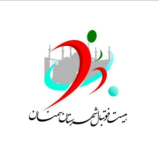 Logo saluran telegram football_semnan — هیأت فوتبال شهرستان سمنان