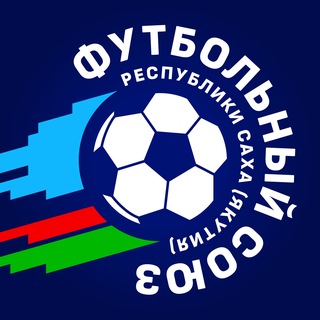 Логотип телеграм канала @football_yakutia — Футбол Якутии | Футбольный союз РС(Я)
