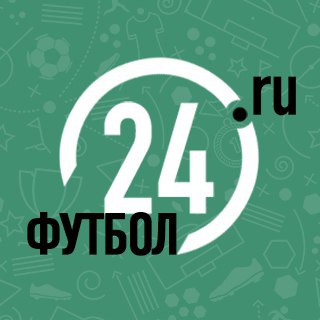 Логотип телеграм канала @football24ru — Футбол 24 | Football24.ru