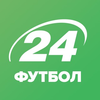 Логотип телеграм канала @football24ua — Футбол 24