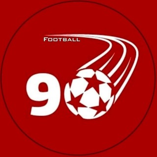 لوگوی کانال تلگرام football90_new — فوتبال 90