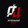 Логотип телеграм канала @football_centr — Футбольный центр | Football center