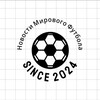 Логотип телеграм канала @football_news_media — Новости Мирового Футбола