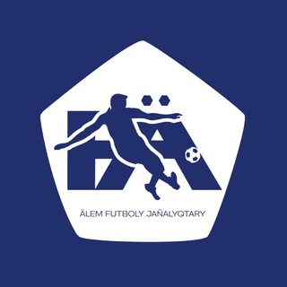 Telegram арнасының логотипі footballalemi_ek — Football Álemi | E.Kairov