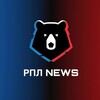 Логотип телеграм канала @footballandrussia — Новости РПЛ
