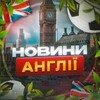 Логотип телеграм -каналу footballangliaa — LOVE АПЛ👑/ НОВИНИ АНГЛІЇ🏆