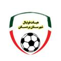 لوگوی کانال تلگرام footballbardaskan — هیات فوتبال بردسکن