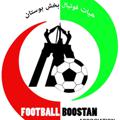 Logo saluran telegram footballboostan — هیات فوتبال بوستان