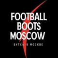 Logo saluran telegram footballbootsmoscowtele — FOOTBALLBOOTSMOSCOW ⚽️Бутсы в Москве