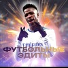 Логотип телеграм канала @footballedit13 — FOOTBALL EDITS | ФУТБОЛЬНЫЕ ЭДИТЫ