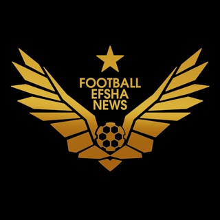 لوگوی کانال تلگرام footballefshanews — Football Efsha News