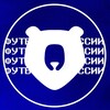 Логотип телеграм канала @footballfromrussia — Футбол из России | РПЛ