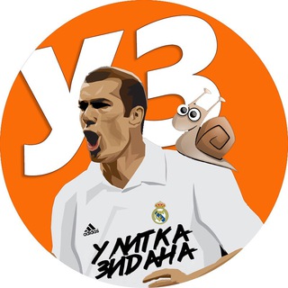 Логотип телеграм канала @footballhighlights433 — ulitka zidana - про футбол