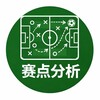 Telegram channel 足球赛点交流群世界杯/赛事分析 logo