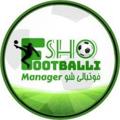 Logo saluran telegram footballiiisho — فوتبالی شو !