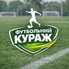 Логотип телеграм -каналу footballkurazh — Футбольний кураж