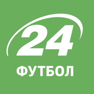 Логотип телеграм канала @footballll24 — Футбол 24|Новости Рофл футбола
